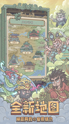 最强蜗牛青瓷版
