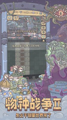 最强蜗牛青瓷版
