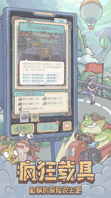 最强蜗牛青瓷版