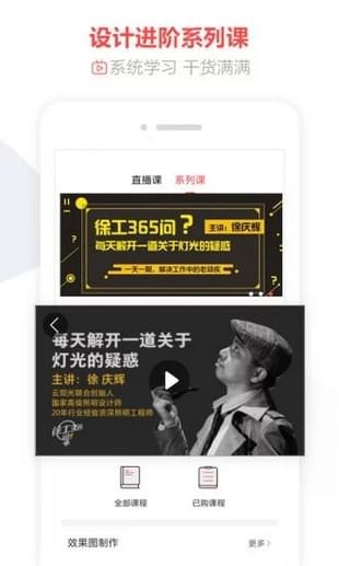 建E网全景APP