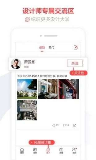 建E网全景APP