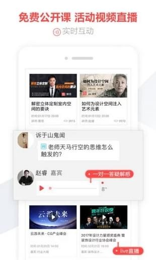 建E网全景APP