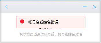 郑政钉手机客户端