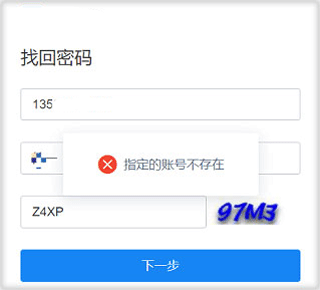 郑政钉手机客户端
