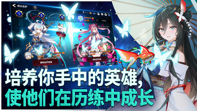 第七史诗内购破解版