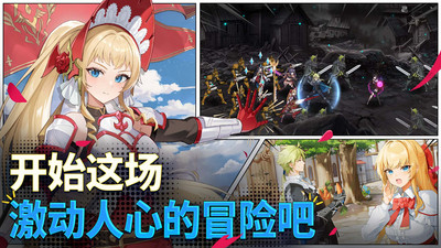 第七史诗内购破解版