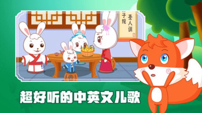 阿布睡前故事app