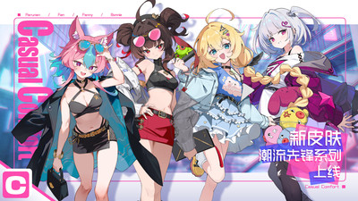 吉星派对破解内购版