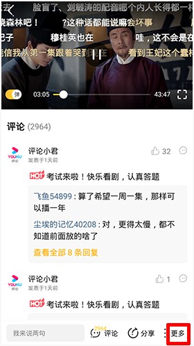 土豆视频播放器最新版