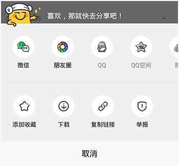 土豆视频播放器最新版