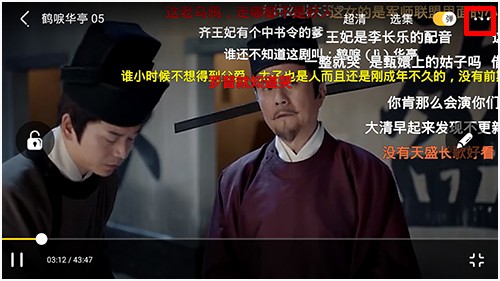 土豆视频播放器最新版