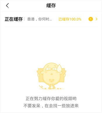 土豆视频播放器最新版