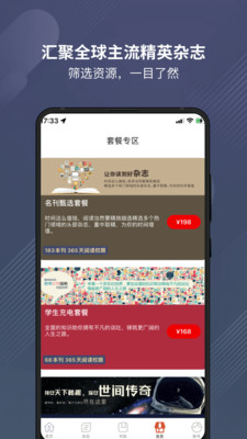 龙源网手机版