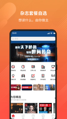 龙源网手机版