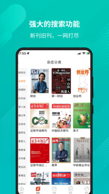 龙源网手机版