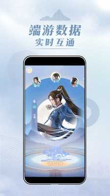 匣中逆水寒官方版