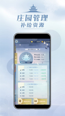 匣中逆水寒官方版