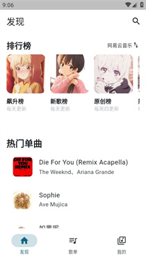 摩比音乐(MobiMusic)