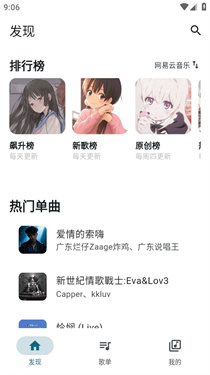摩比音乐(MobiMusic)