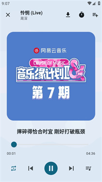 摩比音乐(MobiMusic)