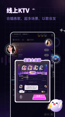 给麦(AI唱歌)