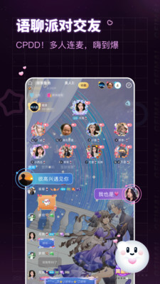 给麦(AI唱歌)