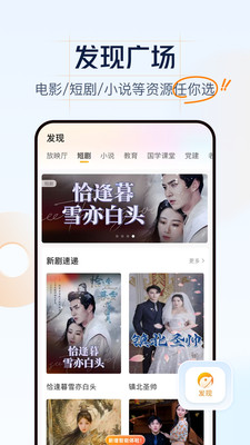 中国联通云盘APP