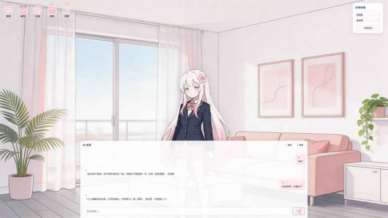 落樱少女游戏