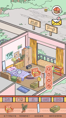 落樱小屋免费完整版
