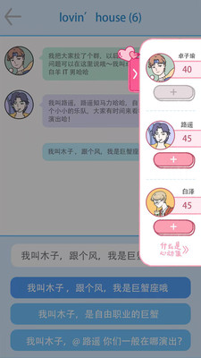 落樱小屋免费完整版