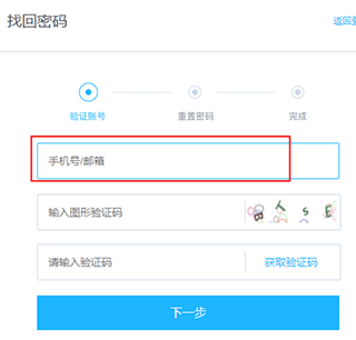 高校邦在线教育APP