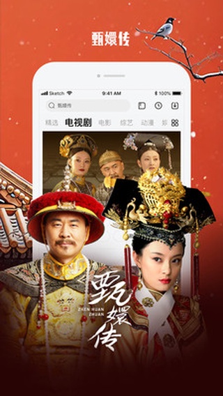 乐视视频正版免费下载