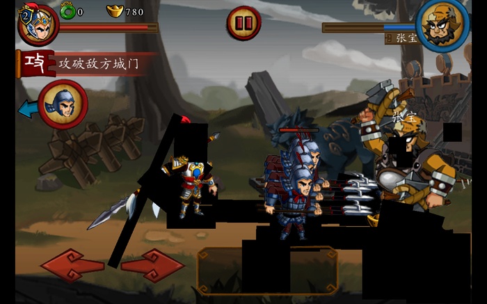 狂斩三国1内购免费版