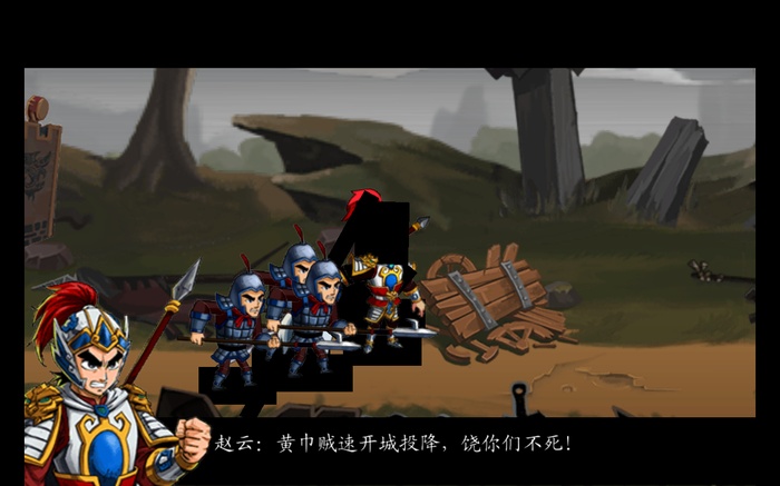狂斩三国1内购免费版