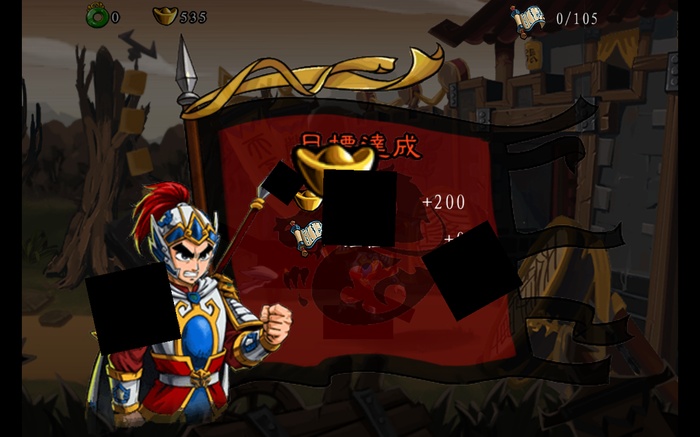 狂斩三国1内购免费版