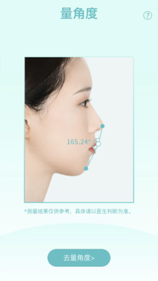 极牙(记录戴牙套天数)