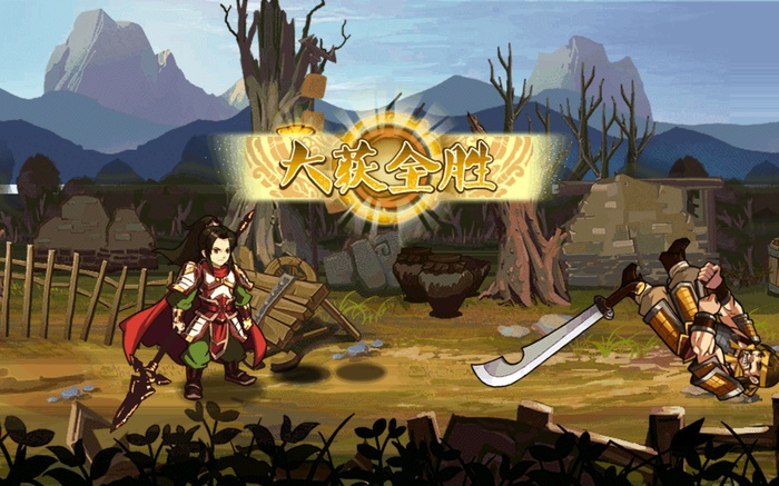 狂斩三国2无限内购版