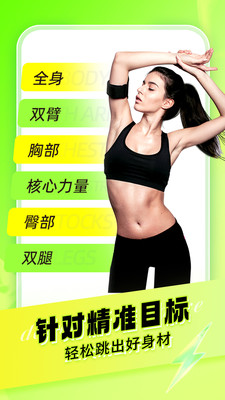 热汗舞蹈免费破解版