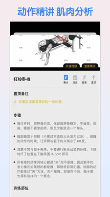 训记VIP破解版