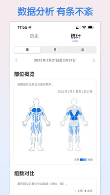 训记VIP破解版