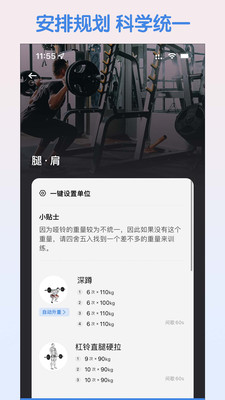 训记VIP破解版
