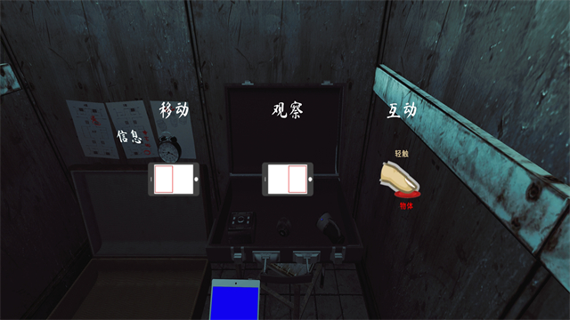 ThePhenomenon安卓手机版