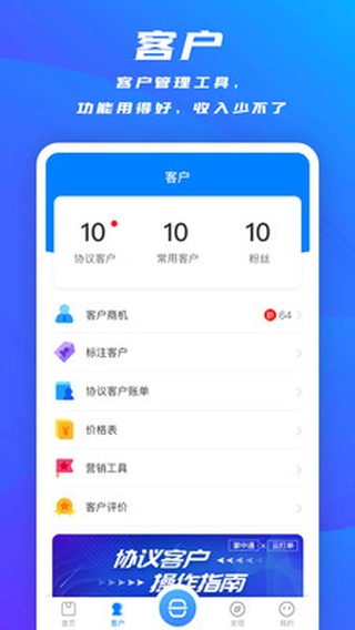 掌中通app官方正版