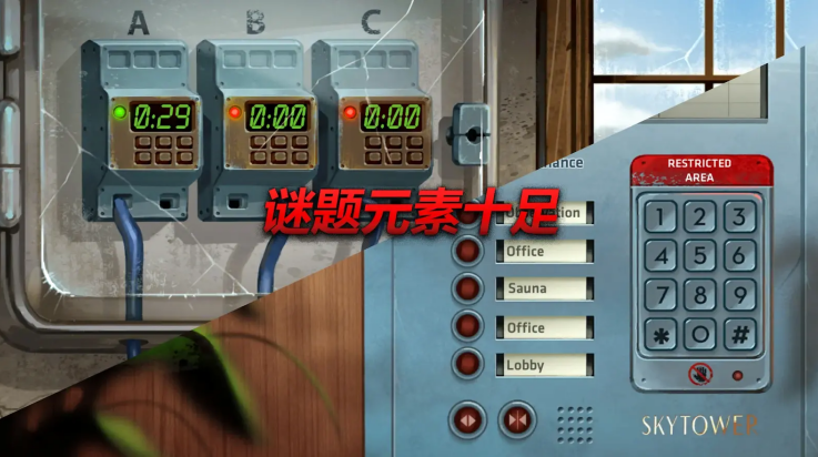 消尸身后事Nobodies:AfterDeath