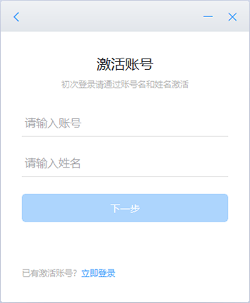 学习兴税2026官方版