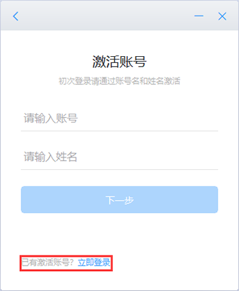 学习兴税2026官方版