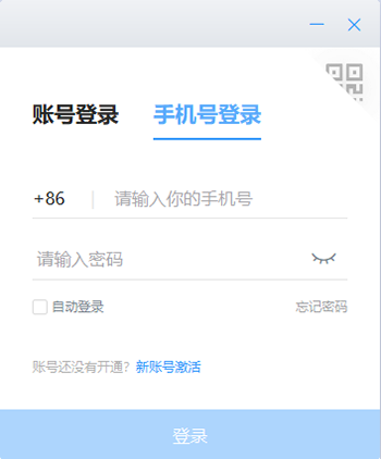 学习兴税2026官方版