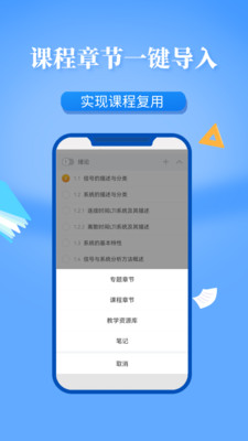 学在西电APP最新版