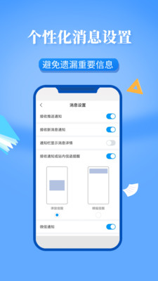 学在西电APP最新版