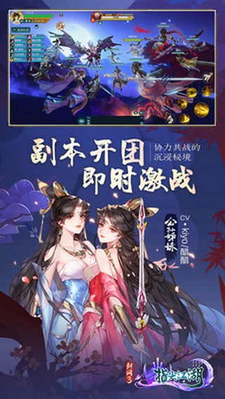 剑网3指尖江湖